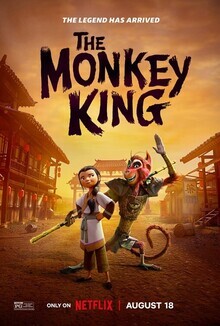 The Monkey King: พญาวานร